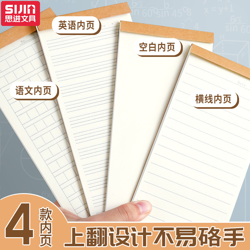 牛皮は国語の小条本を厚くして携帯します。|undefined