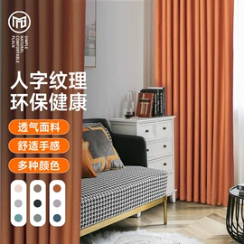 布艺窗帘;卷帘;成品窗帘