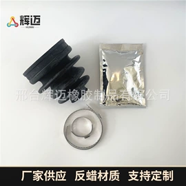 工业橡胶;振动筛橡胶球;其他天然橡胶