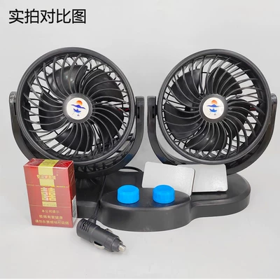 12V Cooling Electric Fan for — Digər kiçik elektrik cihazlar