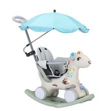 儿童摇摇马小木马两用宝宝摇椅可摇可骑跳跳马生日礼物玩具塑料马