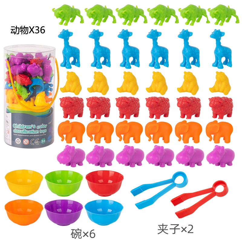 跨境彩虹计数恐龙动物交通早教玩具蒙氏数学教具幼儿园游戏套装