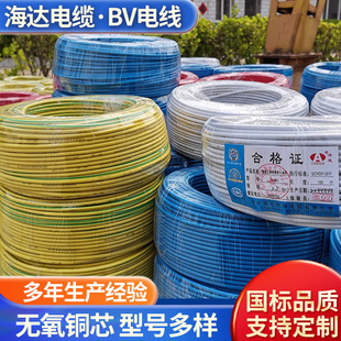 BV�ι��~о늾�4/6ƽ�������о늾���|��ȼ�^�����b�o���~Ӳ��