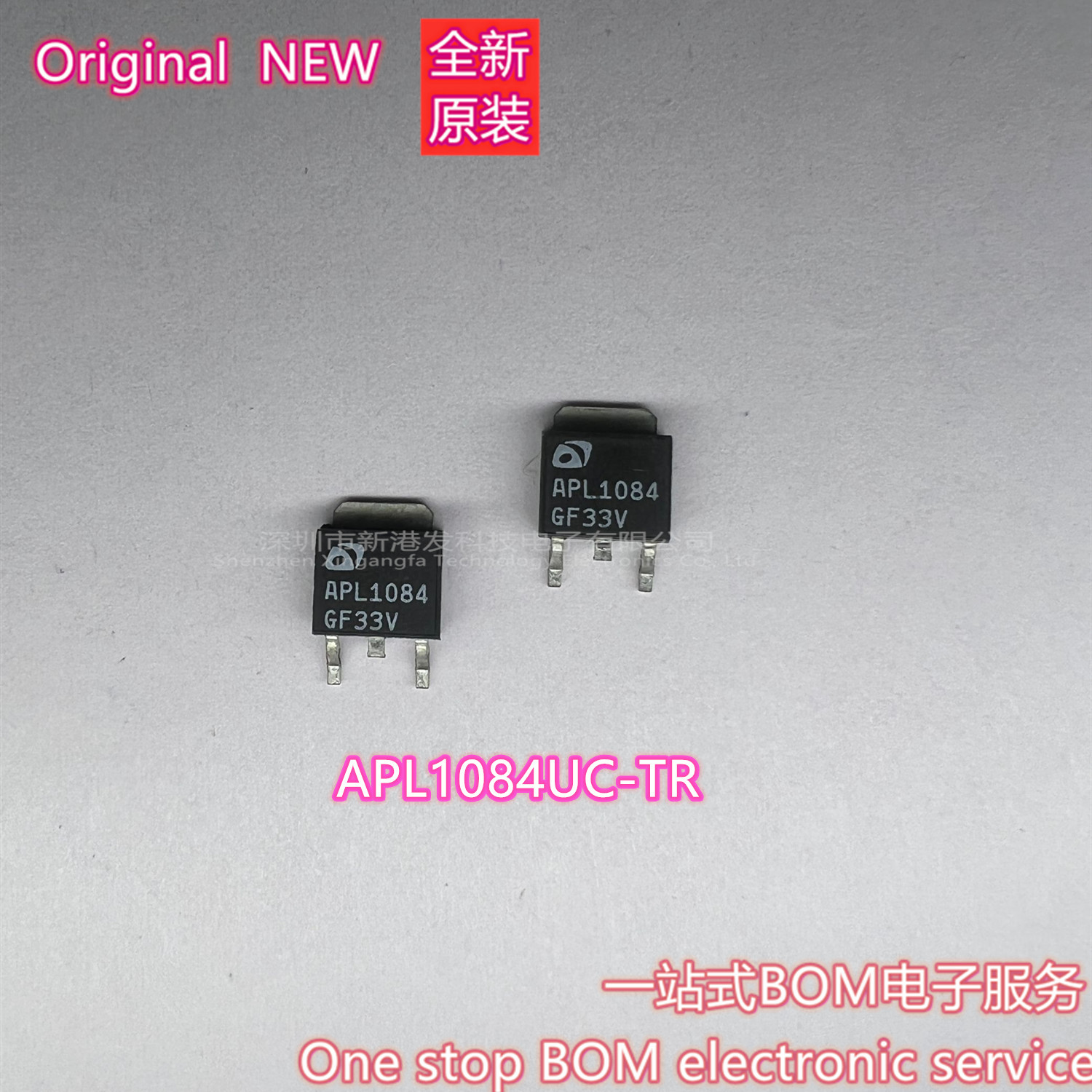 APL1084UC-TR 可调稳压管 TO-252 茂达 全新原装 现货