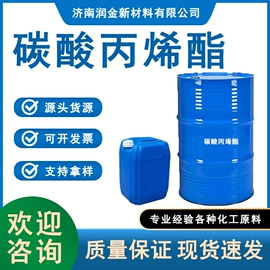 酯;增塑剂;其他醚