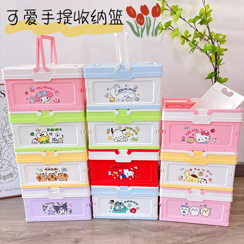 Outdoor portable fruit basket, snack and miscellaneous items storage box, cartoon foldable storage basket with lid, dustproof and convenient Outdoor portable fruit basket, snack and miscellaneous items storage box, cartoon foldable storage basket with lid, dustproof and convenient