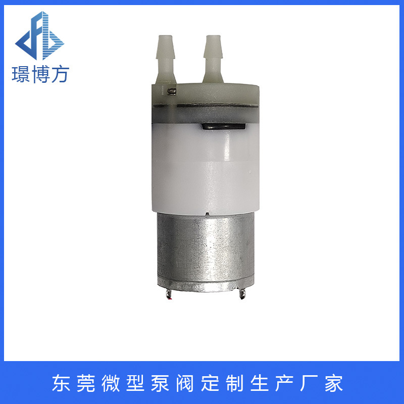 电热水壶抽水泵洗地机茶吧机皂液器擦窗机漱口水机水泵自吸