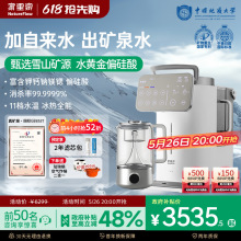 ����ѩɽ������Ȫ���������ü���ʽһ�徻ˮ��С��̨ʽ��ˮ