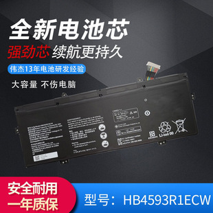 �m����A��Matebook X Pro MACH-W19 VLT-W60/50 늳�HB4593R1ECW