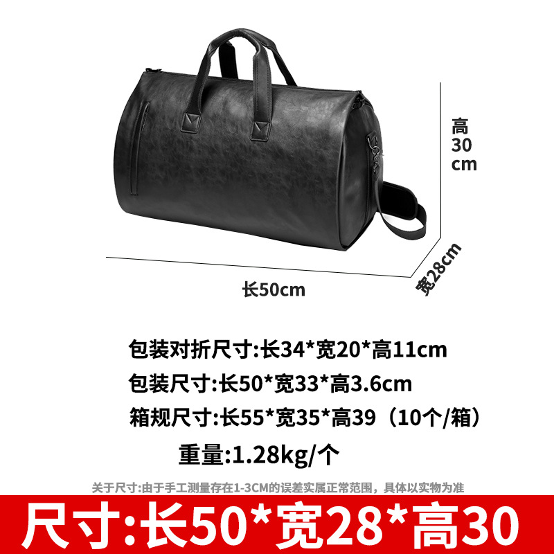 防水スーツバッグ メンズ ビジネス 出張 スーツ収納 フォーマルウェア ハンドバッグ ショルダーバッグ 大容量 旅行バッグ