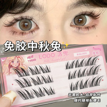 免胶中秋兔假睫毛九尾狐浓密狐系漫画分段芭比自然欧美新手眼睫毛