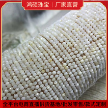 2x3MM ��Ȼ�¹�ؐ����ؐ �������P��ɢ�� �н�Ӳ��ˮ�����Ʒ