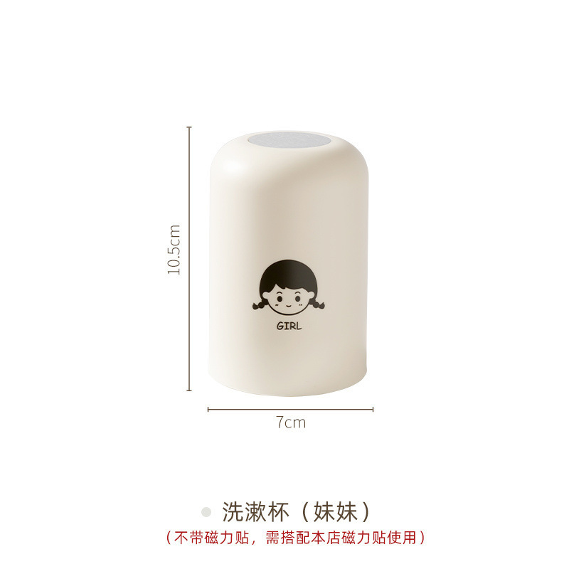 不锈钢漱口杯磁吸套装一家四口牙杯牙缸壁挂式刷牙杯子倒挂上墙|undefined