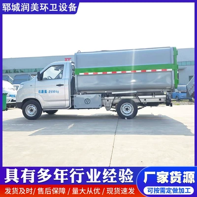 Residential Garbage Collection Vehicle, 6 – Elektrik zibil maşınları