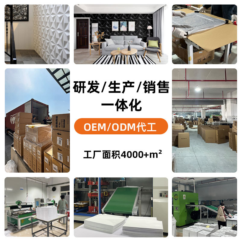 Panel de pared 3D personalizado de PVC transfronterizo, impermeable, decoración de pegatinas de panel tridimensional de pared de pared tridimensional Panel