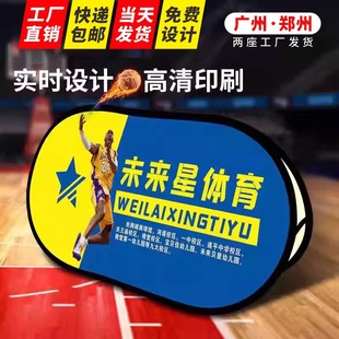 Double-Sided Foldableing Display Stand A-Shaped Board Basketball Court Roller Skating Promotional Fence Outdoor Billboard A-Screen Display Stand Customization