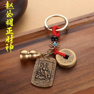 【先生推荐】武财神赵公明令牌钥匙扣五帝葫芦挂件五路财神爷吊坠