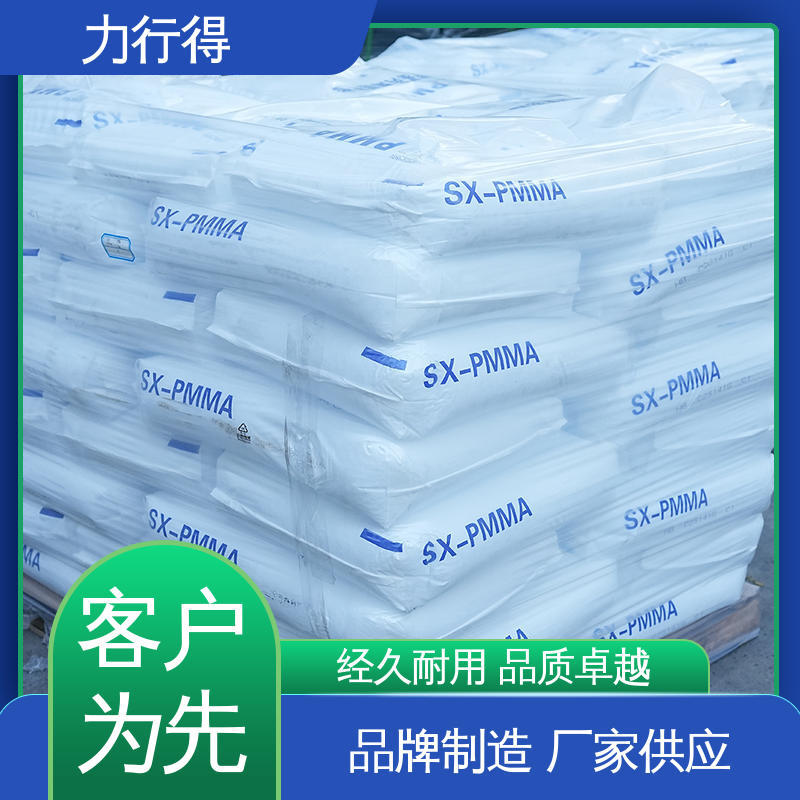 力行得 亚克力双色板 绝缘 用途多样 优质选材 大板面可定 制