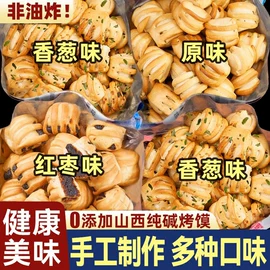 西式糕点;传统糕点;鸡肉零食