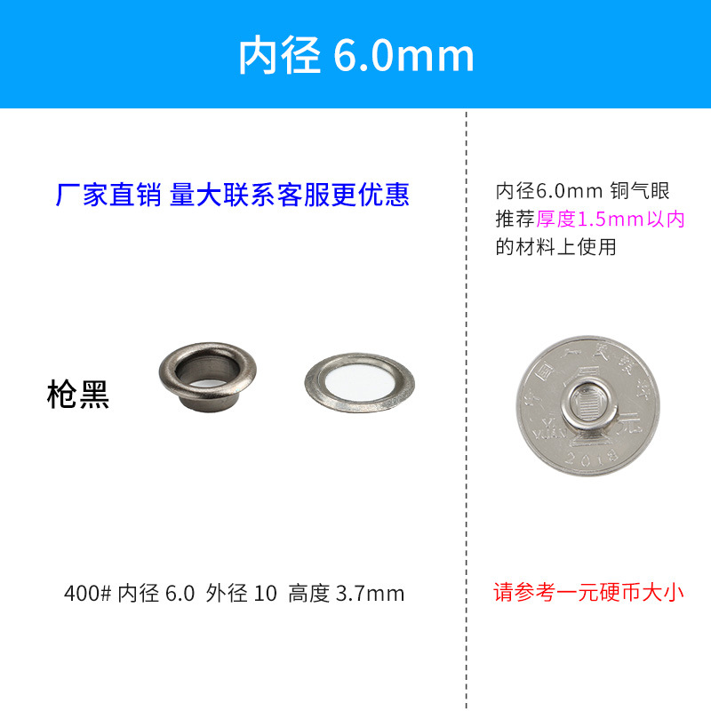 [Libaijia] metal transfronterizo cobre plata blanco ojal hebilla expositor ojal en stock