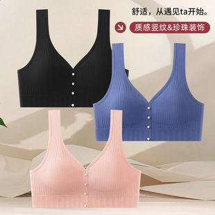 Bra top, wireless bra, supporting underwear, T-shirt, plus size, for middle age, beautiful back