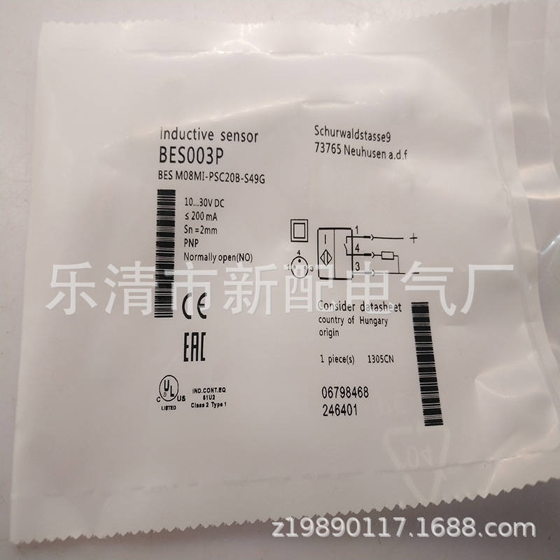 专业供应全新接近开关BES M08MI-PSC20B-S49G质保一年