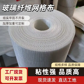 工地网及筛网;工地施工材料;建筑护栏