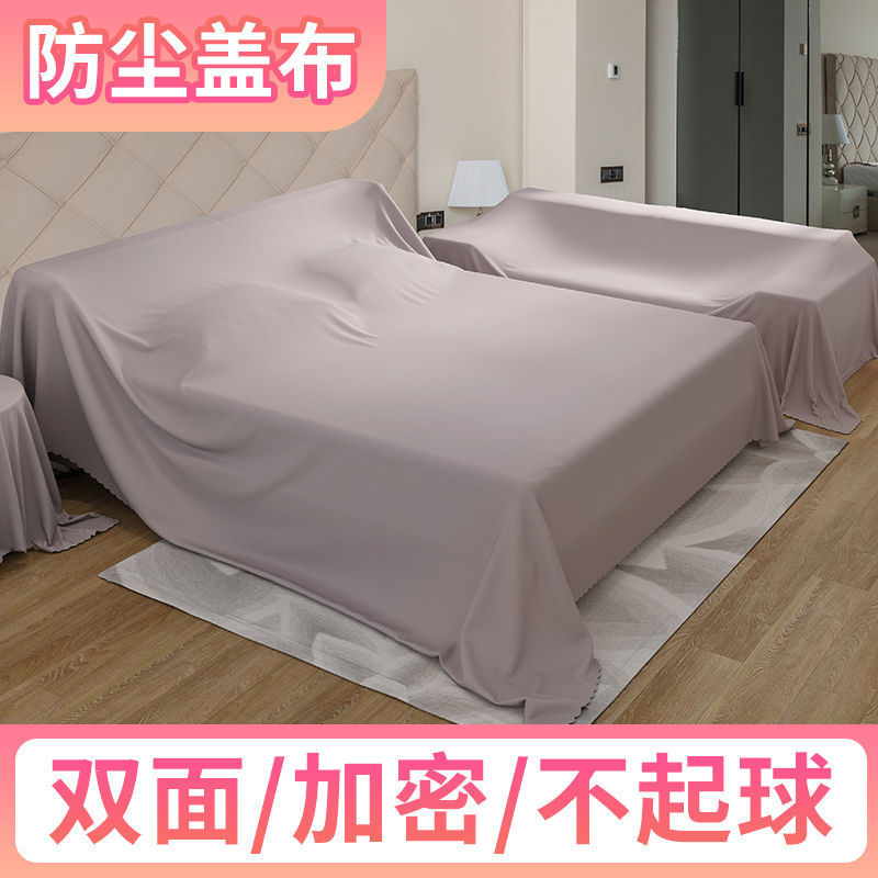 Furniture Dustproof Cloth Dustproof Cover Refrigerator Cover Sofa Bed Dustproof Cloth Bed Dustproof Cloth Cover Cloth Background Cloth Universal
