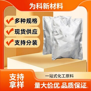 ֱ�l ����ʯī CAS#11113-63-6 ���w������ ������66.2%