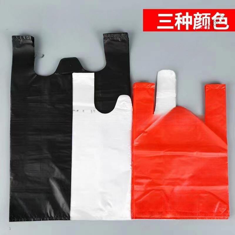 塑料袋 食品袋称斤 一次性口袋卖菜代子白色手提袋包子打包