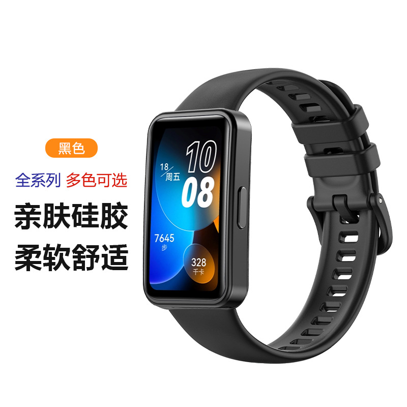 Brazalete de silicona 8 para HUAWEIband10 / 9 / 8 Sport 10 Brazalete inteligente