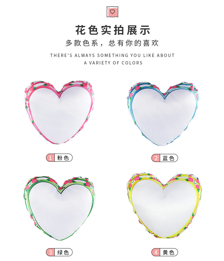 韩国缎心形印花抱枕_07.jpg