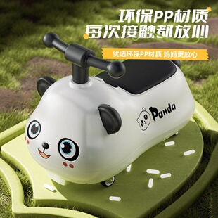 Panda Kidsren's Peanut Car Multi-Functional Scooter Anti-Rollover 1-3 Years Old Baby Toddler Stroller Twist Car