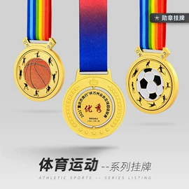 奖杯;水晶工艺品;奖牌