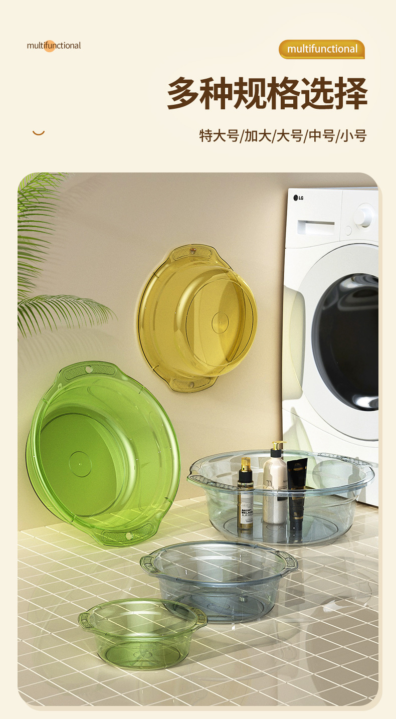 透明脸盆详情_04