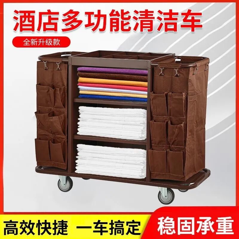 酒店布草车不锈钢保洁车客房服务车宾馆旅店打扫卫生清洁车手推车