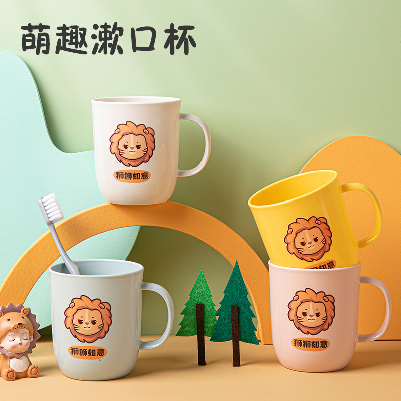 Lion Little Cute Cartoon Cup 440ml пластиковая чашка для полоскания рта Cup для детей мультфильм оптом для домашнего мытья чашка