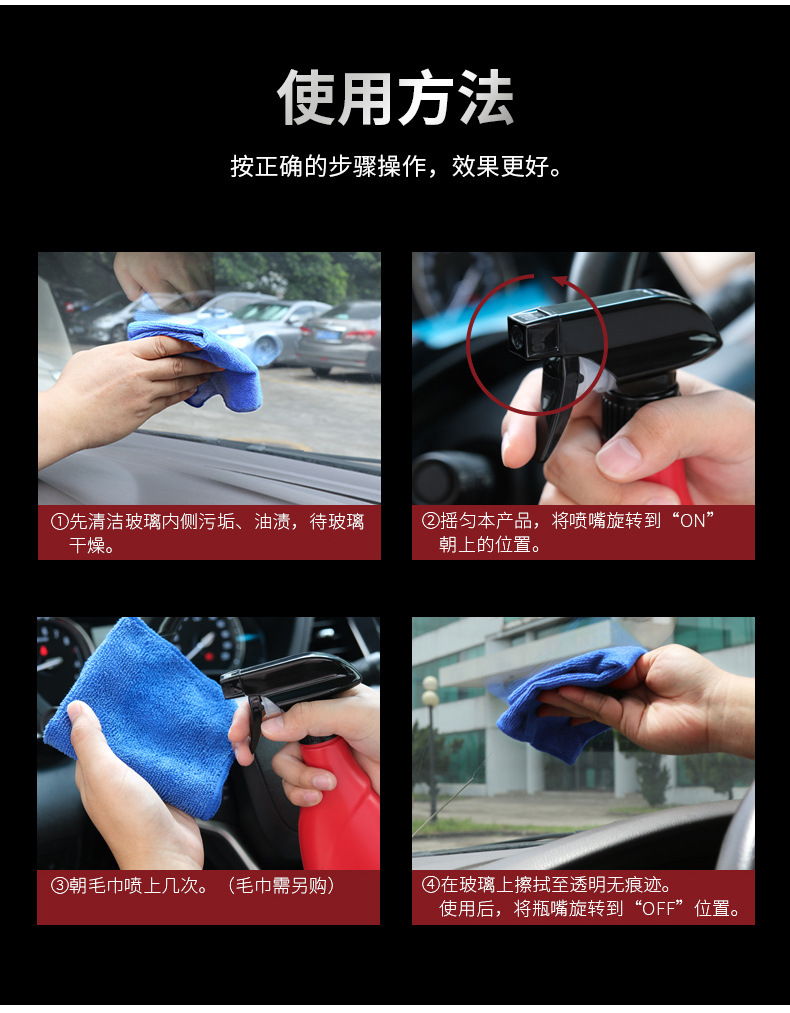 Fast Meite anti-fog agent car windshield long-acting car anti-fog window anti-fog car supplies