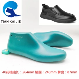 鞋撑/鞋楦;鞋辅件