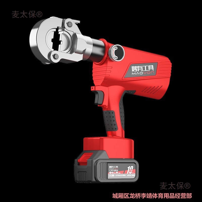 电动液压压接钳便捷式充电液压钳电动压线钳电工专用接线端麦太保