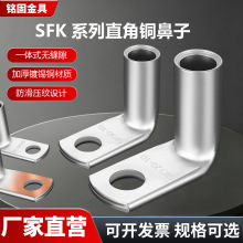����ͭ��������Դ����ѹ��ͷ ֱ�Ƕ���L����SKF90�����ͭ�ܶ���