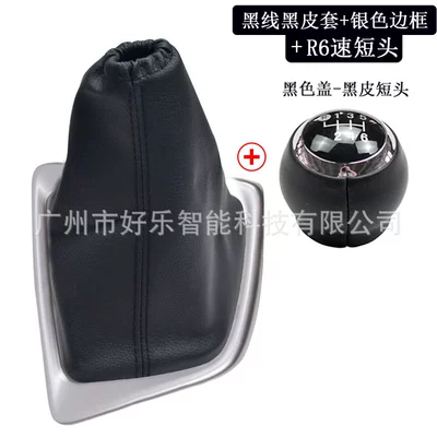 Cab and accessories | Shift Knob Gear Lever - sk-toyota270-black-cover-r6-speed-black-leather-short-head-black-leather-black-wire-cover-silver-frame-three-piece-set
