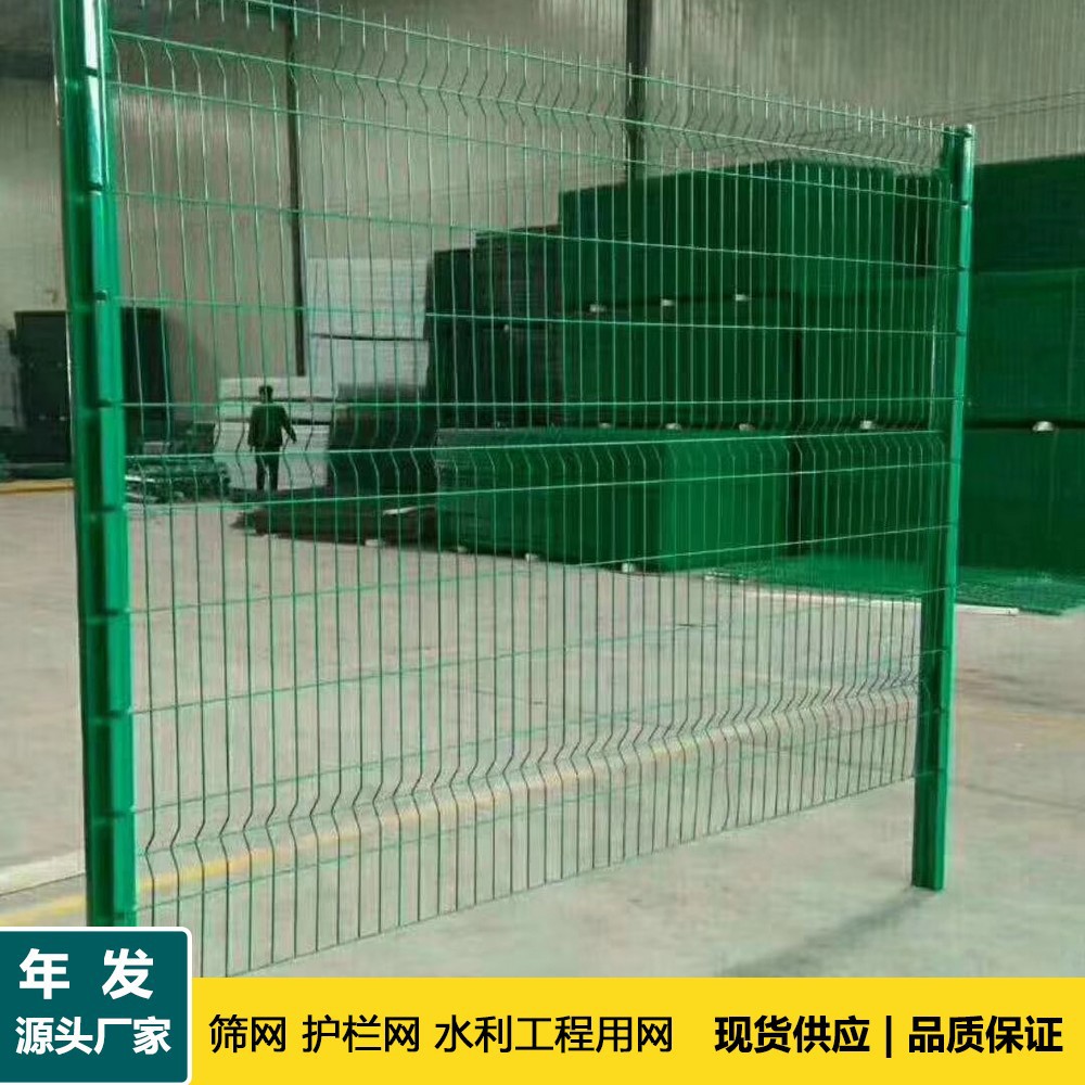广州现货低碳钢丝桃形立柱围栏网 庭院围墙护栏 三道弯护栏网