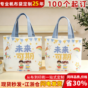 ��һ��ͯ�����������Ɣ��aӡ��ͨ���հ��ֶY������ӶYƷ��������