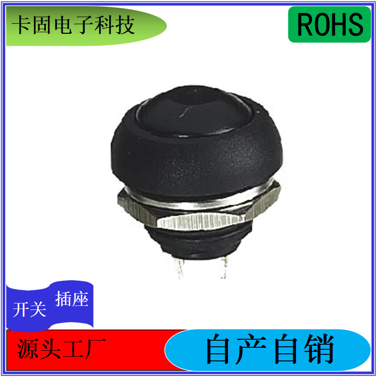 AN-333 广东新品上市 优质铜脚高灵敏电源开关复位开关