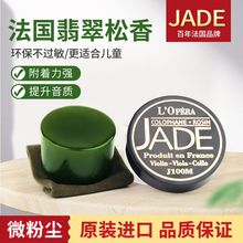 �����M��JADE������ヺͯ�o�mС��������߼��ȴ��������������
