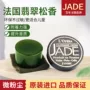 jade法国高纯度无尘二胡