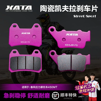 Suitable for Rally Motorcycles | Tormoz supportları