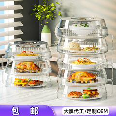 野菜カバー家庭用保温カバーキッチン神器テーブルカバー食事カバー防塵カバー食品多層収納棚