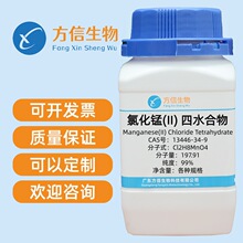 �Ȼ��i(II)��ˮ���� 13446-34-9 ��ˮ�Ȼ��i ������AR99% 500g